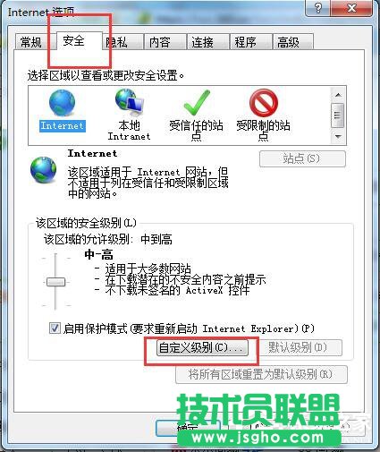 Win7如何屏蔽网页右下角弹窗广告？网页右下角弹广告的解决方法