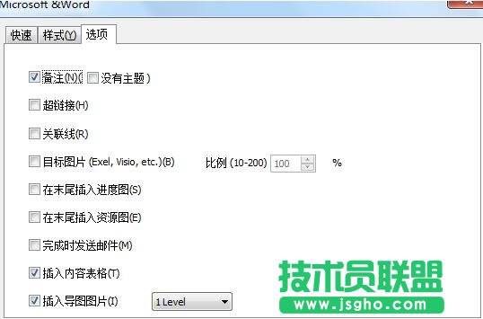 MindMapper,MindMapper导出,MindMapper导出为World文件