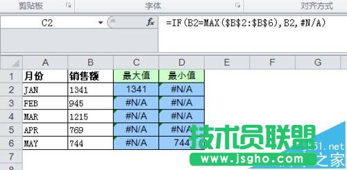 Excel图表中怎么使用条件格式?