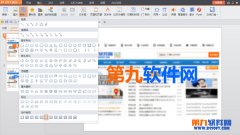 ppt如何快速添加动作按钮？