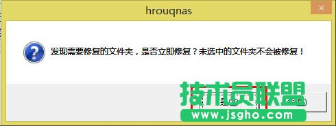 Win8系统U盘里的文件不见了怎么办？