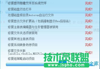 Win8系统U盘里的文件不见了怎么办？