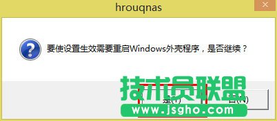Win8系统U盘里的文件不见了怎么办？
