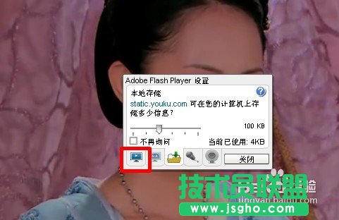 网上看视频分成上下两段的解决方法