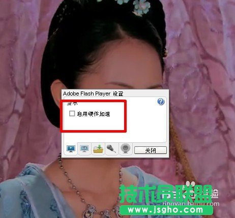 网上看视频分成上下两段的解决方法