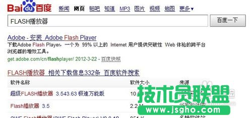 网上看视频分成上下两段的解决方法