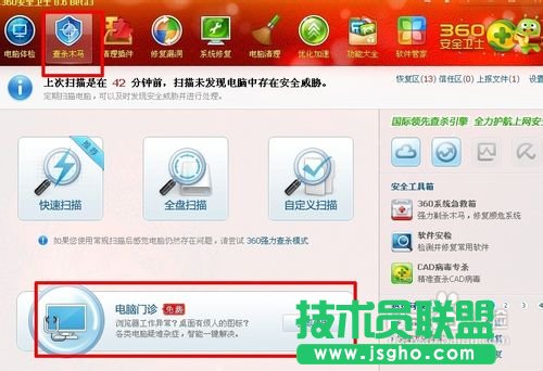 网上看视频分成上下两段的解决方法