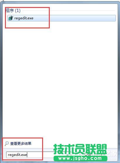 Win7桌面右下角提示“可能需要其他登录信息”的解决方法