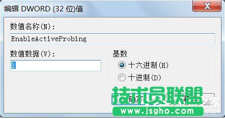 Win7桌面右下角提示“可能需要其他登录信息”的解决方法