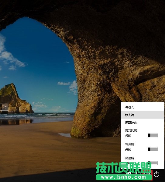 win10锁屏如何直接开启应用 三联