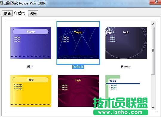 MindMapper,MindMapper导出为PPT