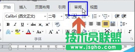 取消word2010文档右侧框修改注释修订框
