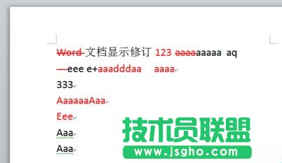 取消word2010文档右侧框修改注释修订框