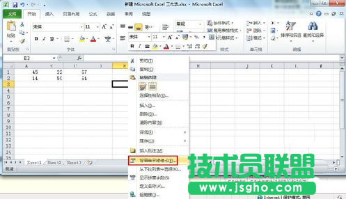 excel怎么保护单元格 三联