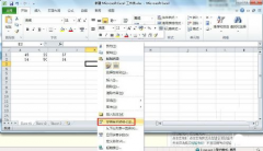 excel怎么保护单元格