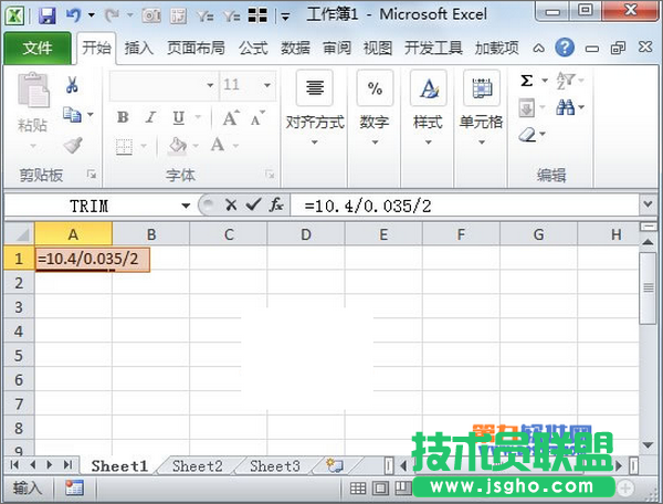 PowerPoint如何制作光滑立体球