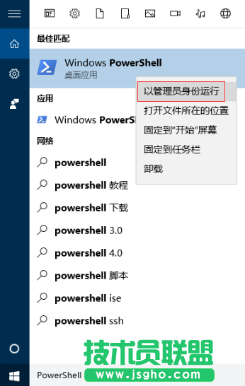 Win10右击任务栏无反应如何解决