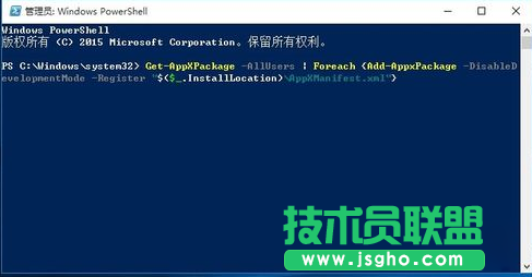 Win10右击任务栏无反应如何解决