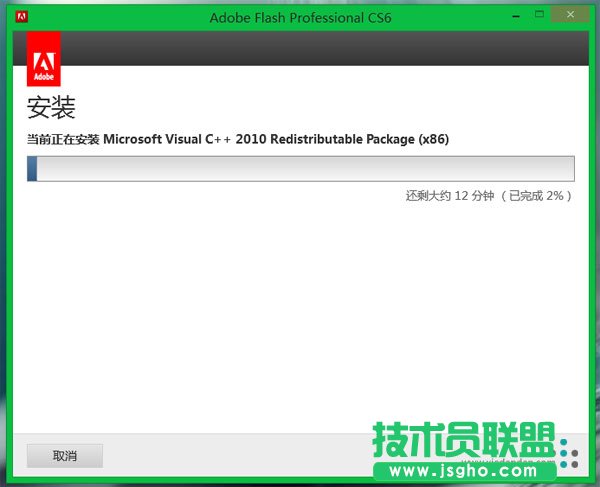 Adobe Flash Professional CS6安装失败的解决方法