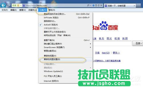 Win7系统兼容性如何设置 三联