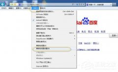 Win7系统兼容性如何设置