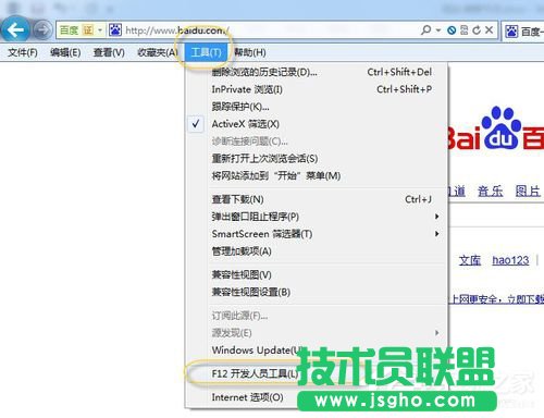 Win7兼容性设置的方法