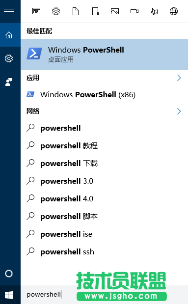 Win10如何快速开启Windows Powershell