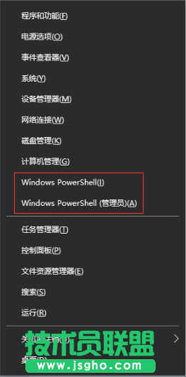 Win10如何快速开启Windows Powershell