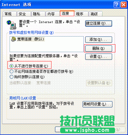 路由器无法登陆如何解决？ 三联