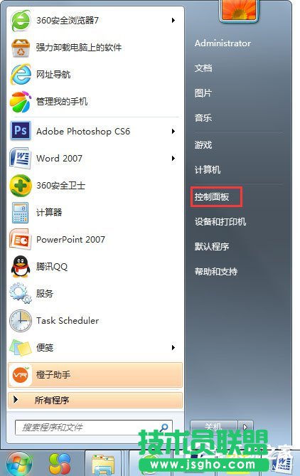 Win7系统wuauclt.exe是什么进程？如何关闭？ 三联