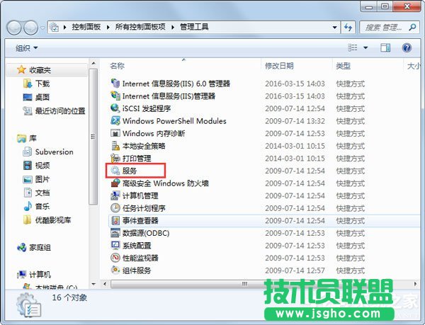 Win7系统wuauclt.exe是什么进程？能否关闭？