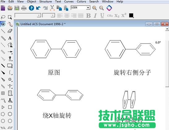 ChemDraw三维旋转分子如何操作 三联