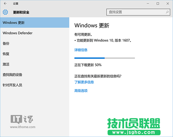 怎么才能让win10立刻就推送一周年版？ 三联