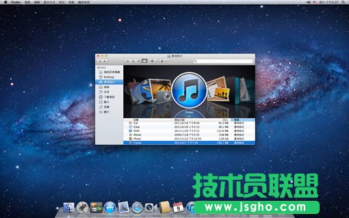 桌面操作系统是什么    三联教程