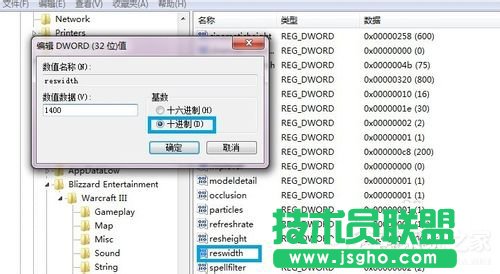 Win7魔兽不能全屏的解决方法