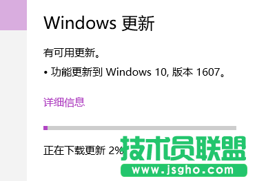 win10年度版本更新操作指南