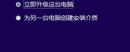 win10年度版本更新操作指南