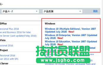 win10年度版本更新操作指南