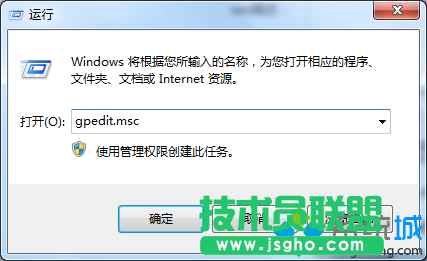 输入“gpedit.msc”