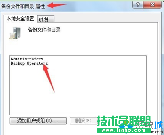 单击“备份文件和目录”