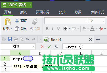 WPS表格教程（24）：巧用函数制作条形图表_16148918