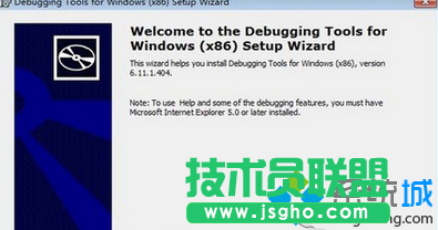 下载安装Debugging Tools