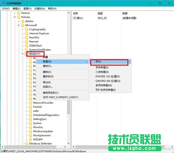win10如何禁止自动安装应用？ 三联