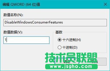 win10如何禁止自动安装应用？