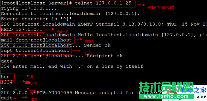 sendmail邮箱服务器的配置