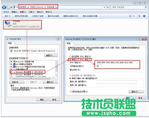 Win7系统如何设置IPV6地址？设置IPV6协议地址的方法