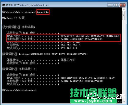 Win7系统如何设置IPV6地址？设置IPV6协议地址的方法