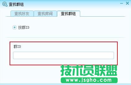 网易cc怎么加群