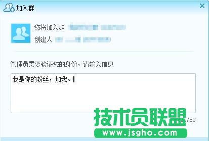 网易cc怎么加群