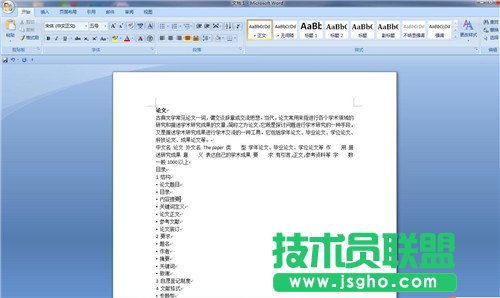 word,字数,字数统计,word怎么看字数,word字数统计怎么用